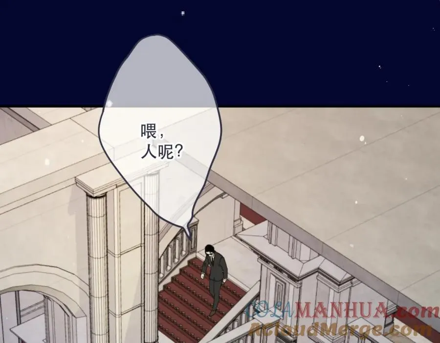 第131话 今晚的猎物60
