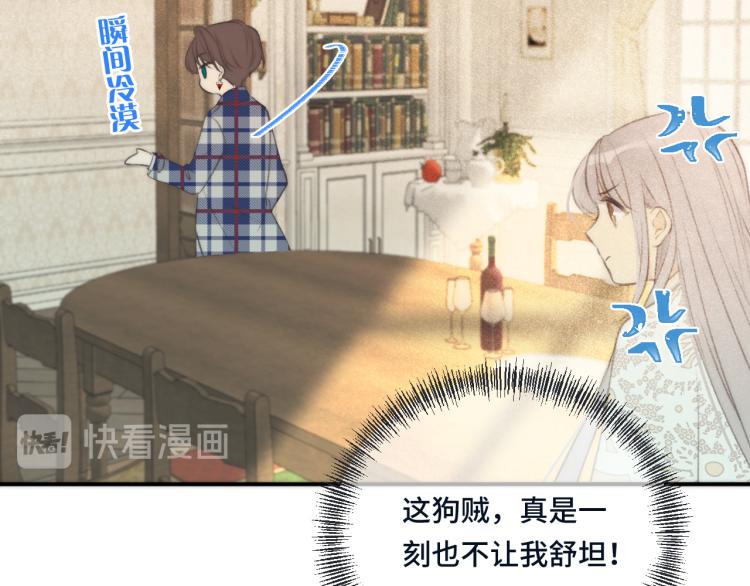 第42话 你咬到我了！131