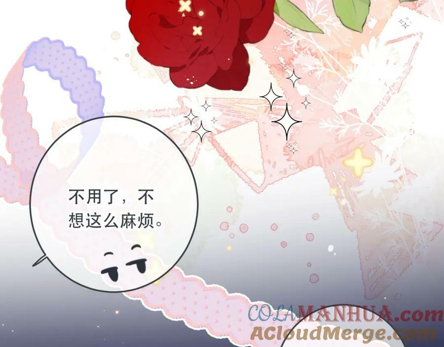 第110话 依靠80