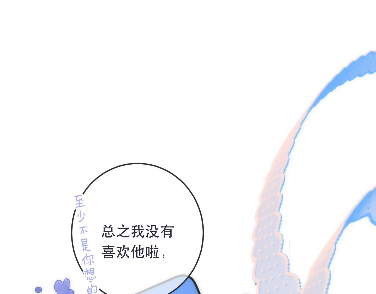 第103话 补偿（新春糖糖）77