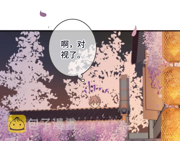 第5话 原来你喜欢我？❤️85