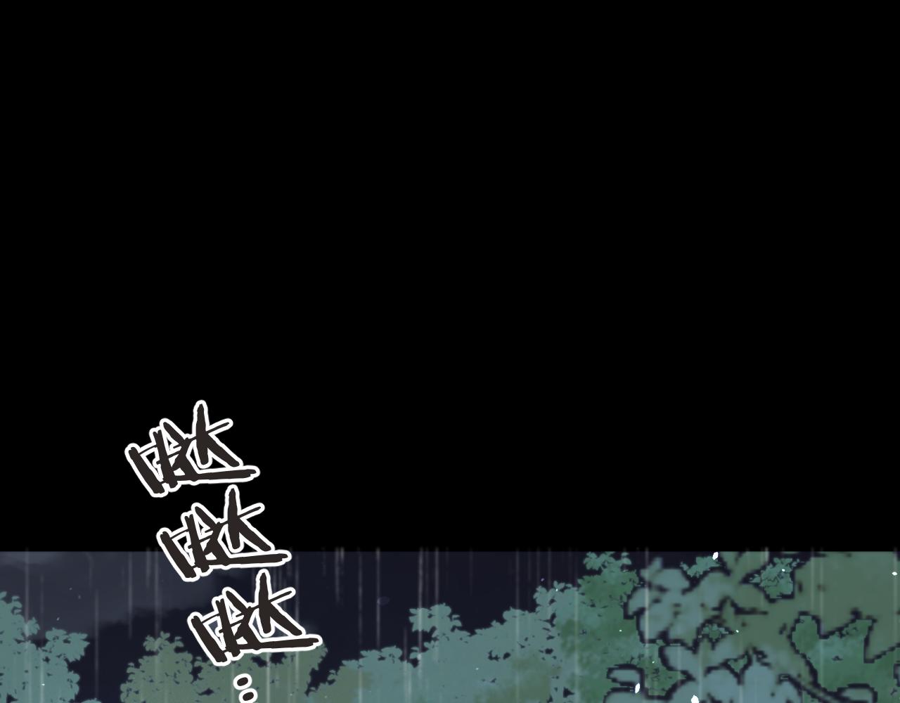 第82话 变态竟是我自己？！13