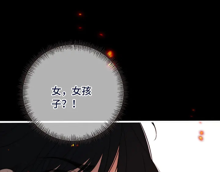 第15话 大杀四方101