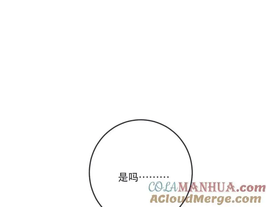 第132话 意外的再会76