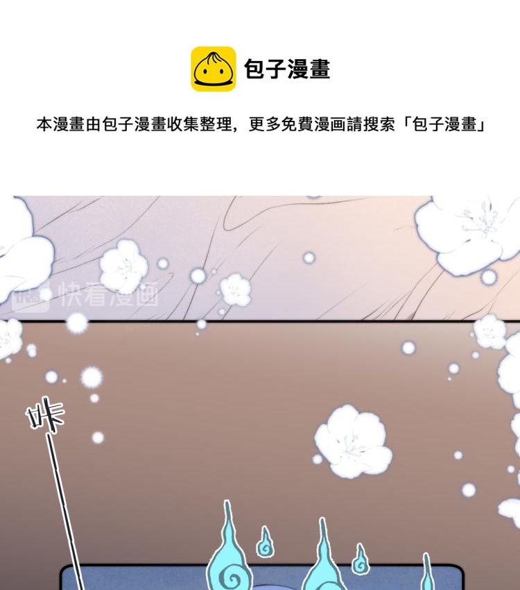 第44话 色诱我45