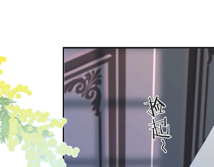 第12话 吃醋了20