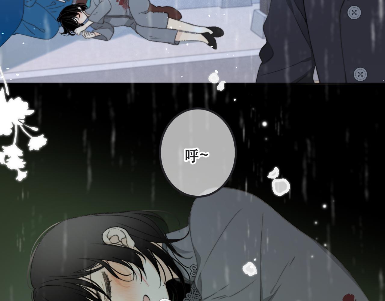 第83话 要你背我！153