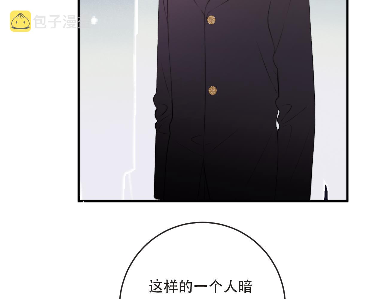 第90话 穆狗的小心机25