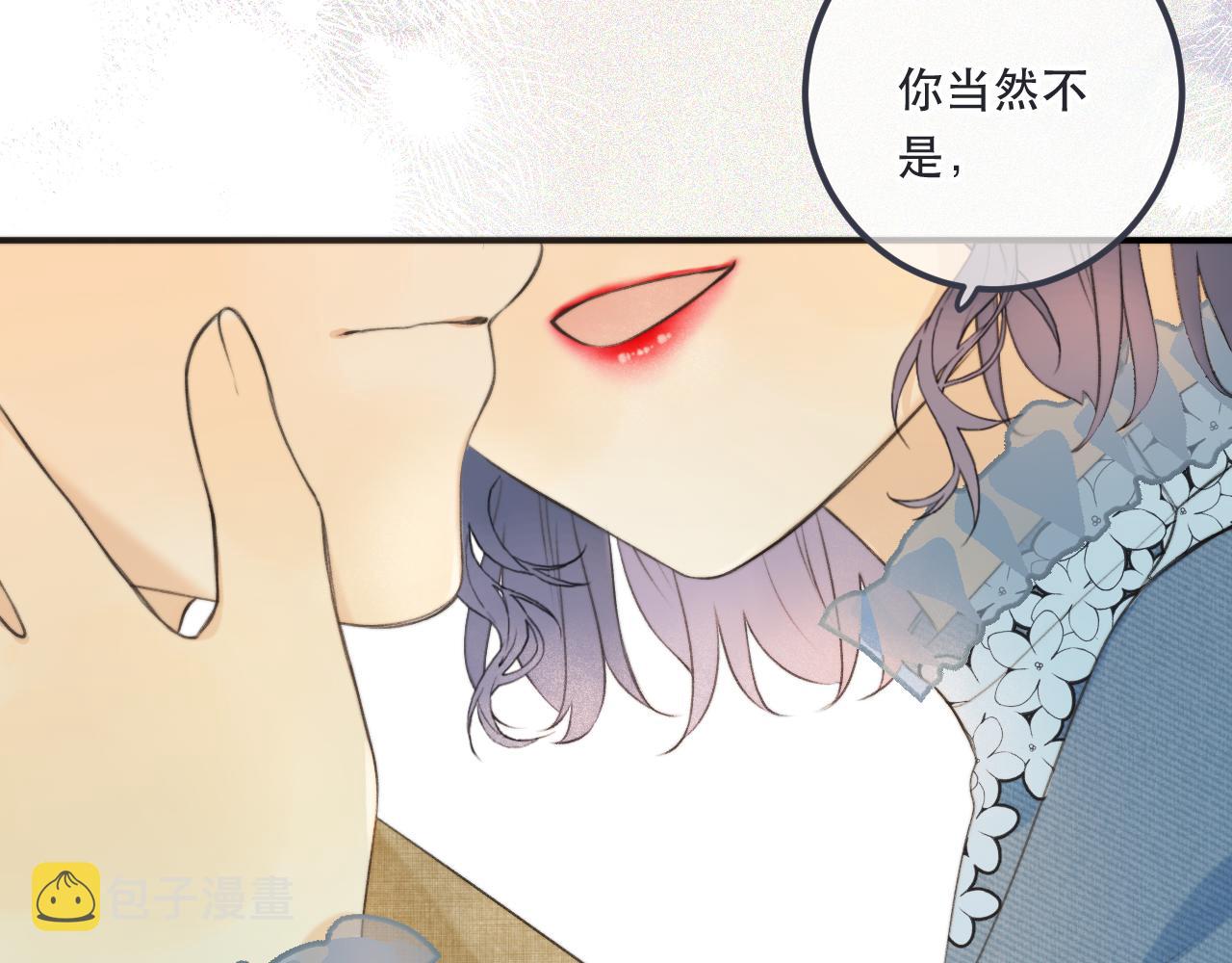 第85话 摊牌41