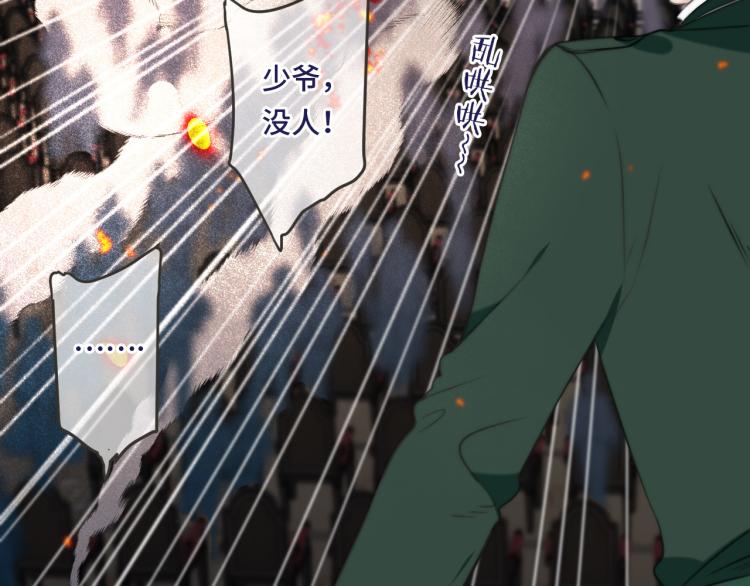第36话 我·要·你！17