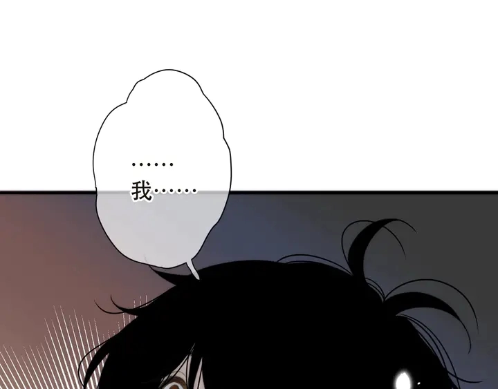 第1话 初次较量78