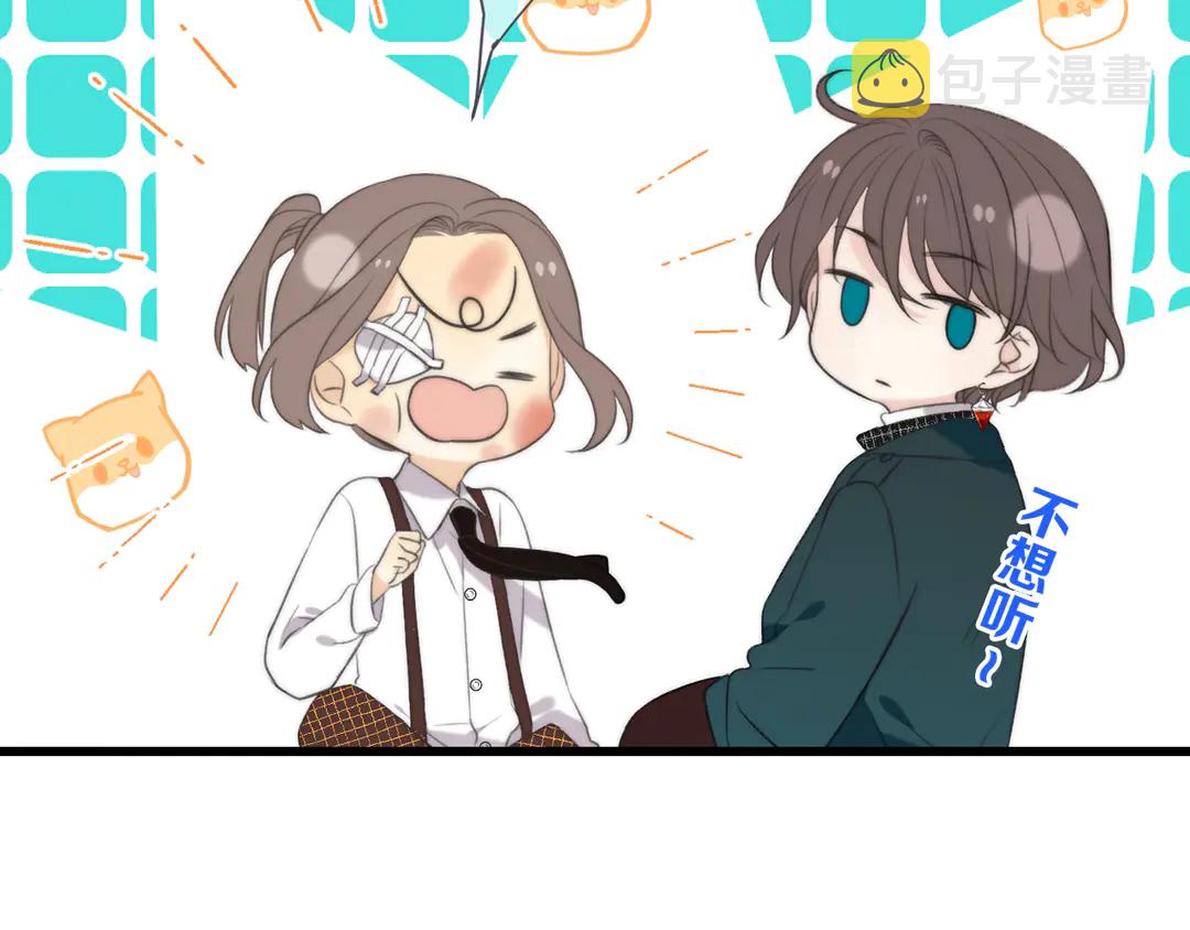 第8话 掉马危机91