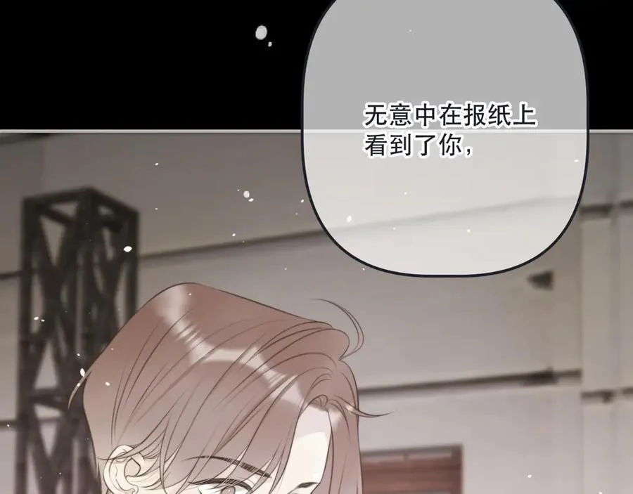 第147话 疯批弟弟27