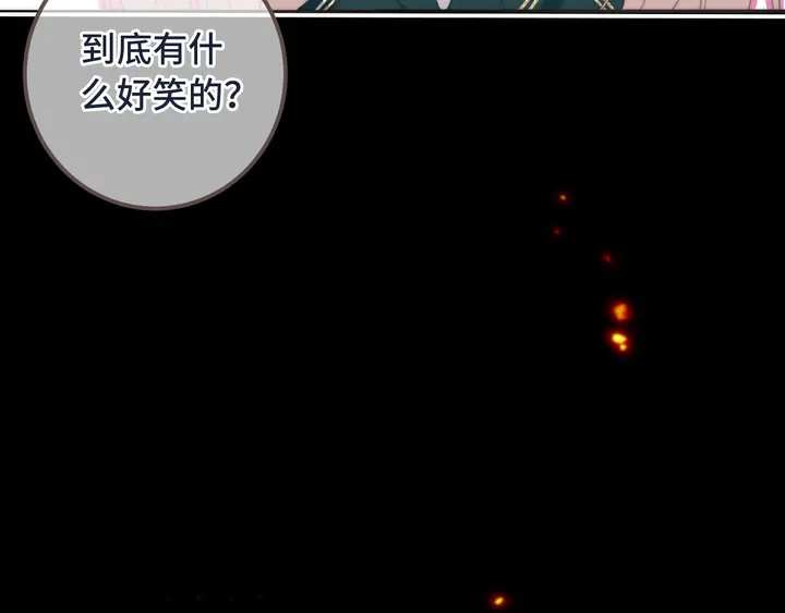 第17话 师父不开心144