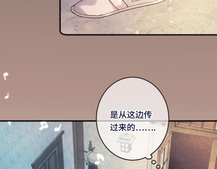 第41话 羊入虎口65