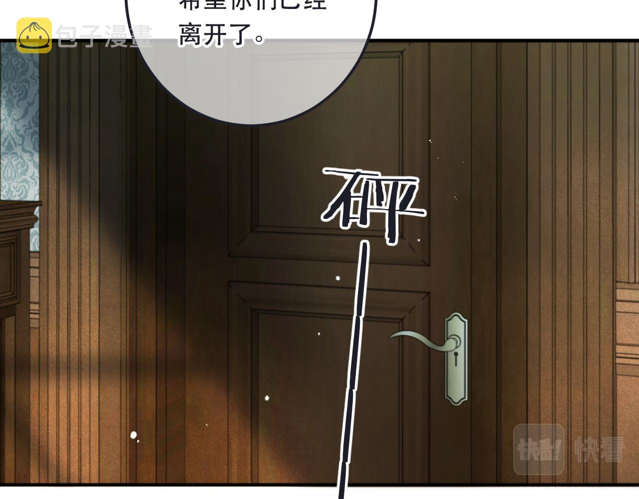 第92话 交往之后88