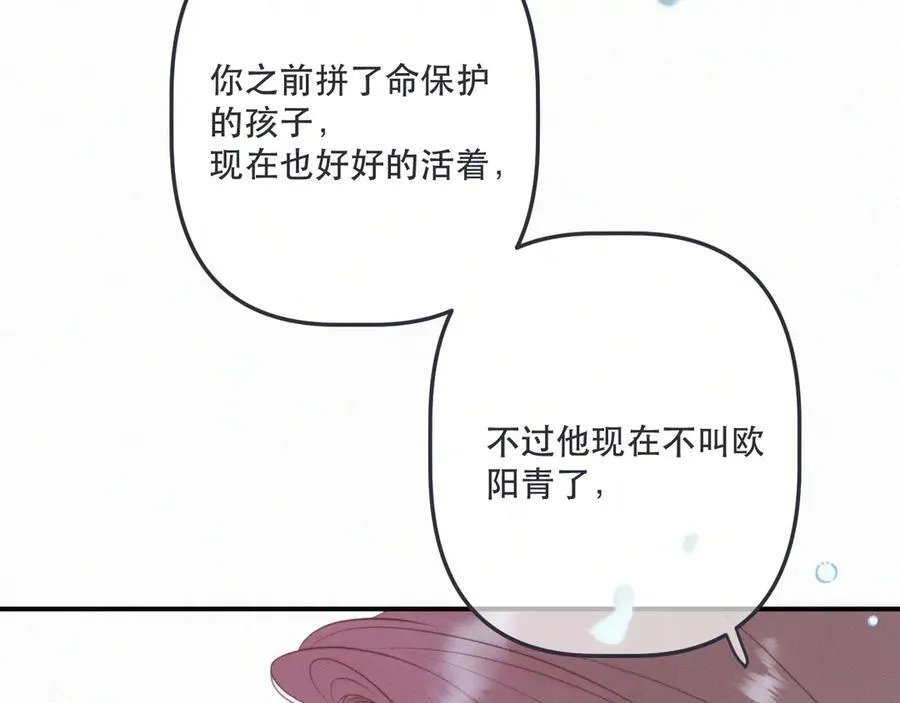 第152话 不要你们了25