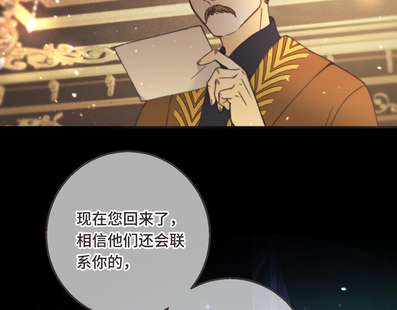第61话 扑倒你~83