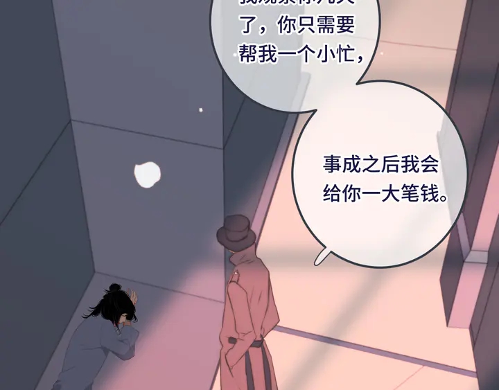 第19话 今夜他陪我！66