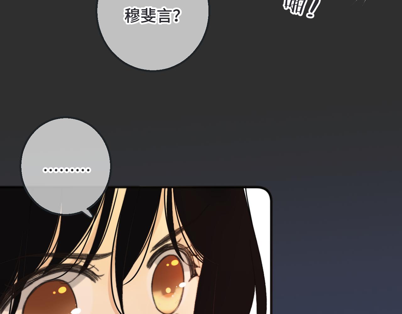 第67话 真情流露2