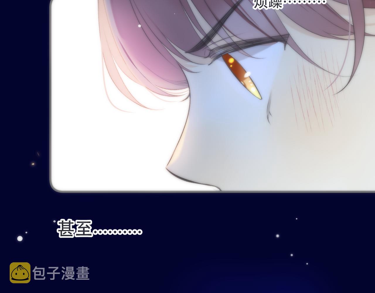 第95话 妒意85