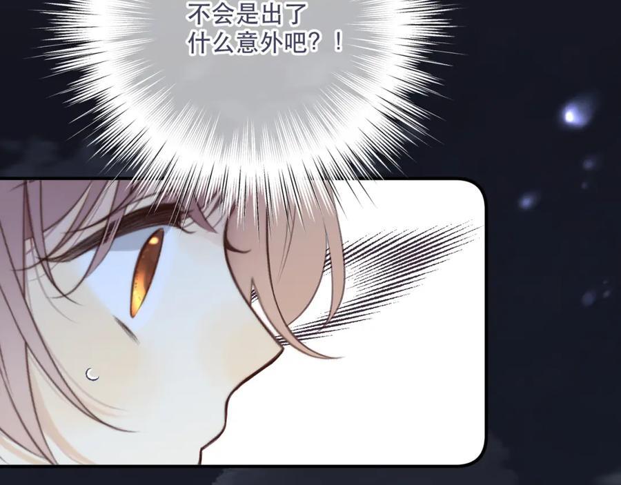 第121话 越来越喜欢31