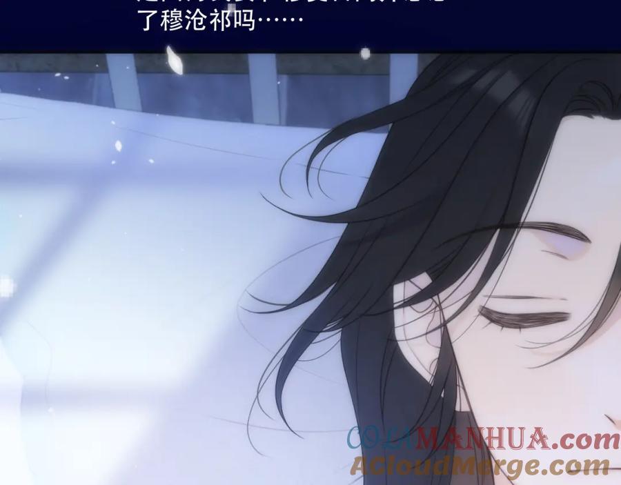 第124话 重要的人100