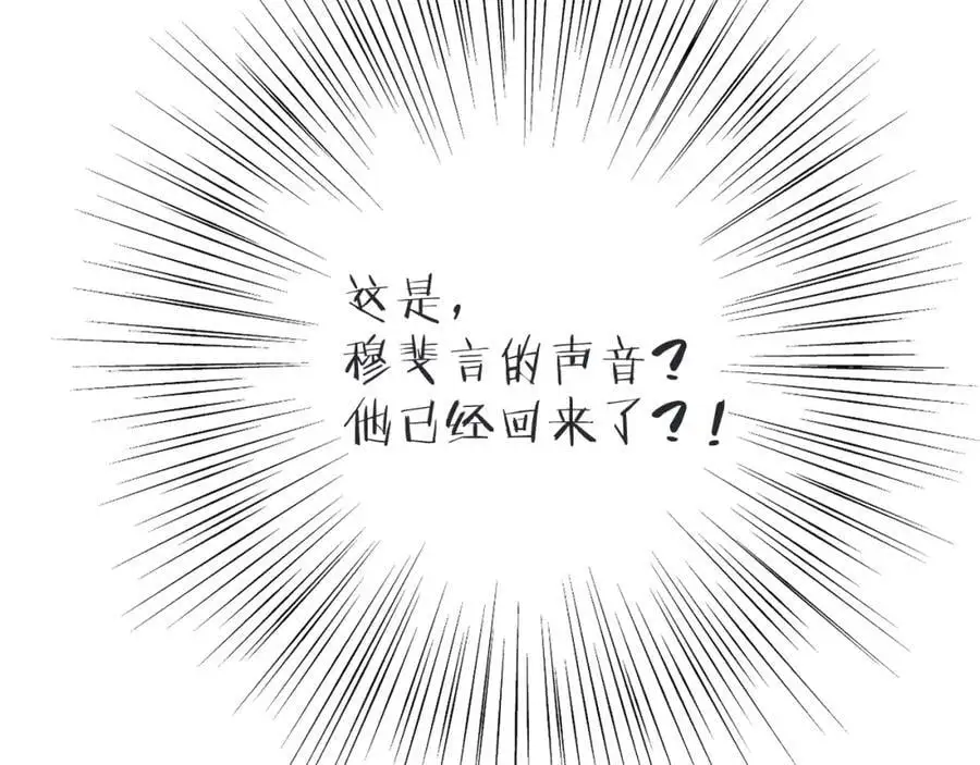 第132话 意外的再会138