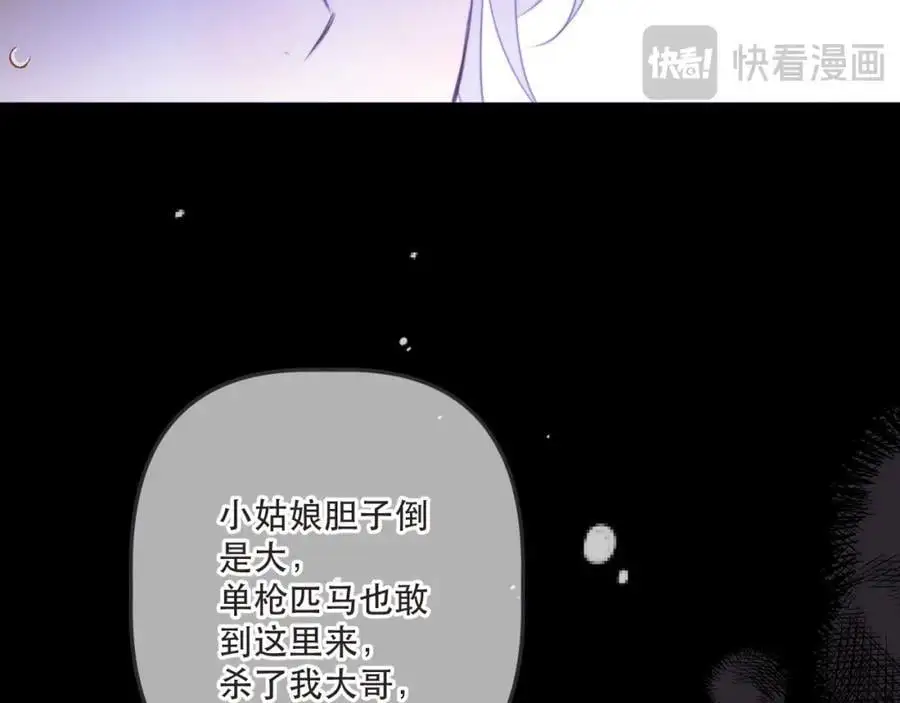 第136话 为了她！69