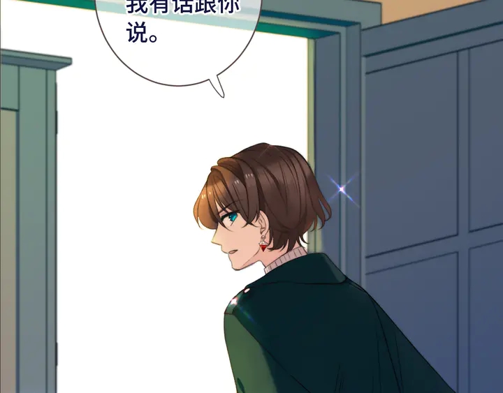 第4话 夜会美人48