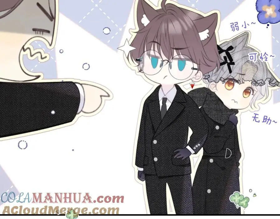 第134话 狗子又护妻？36