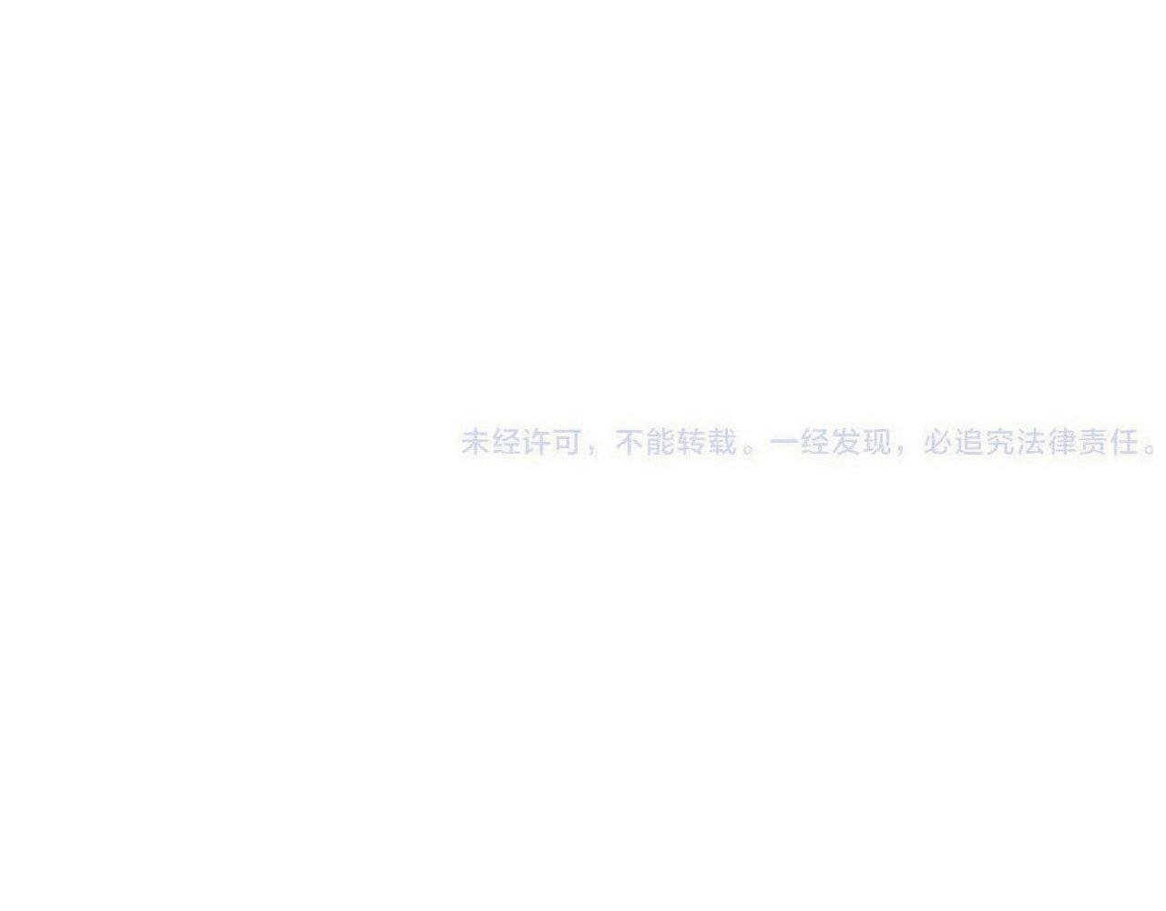 第83话 要你背我！157