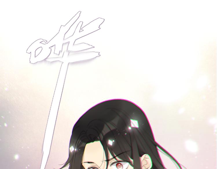 第56话 悸动67