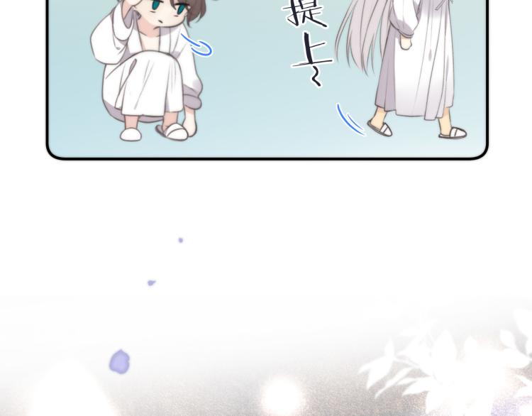 第42话 你咬到我了！75