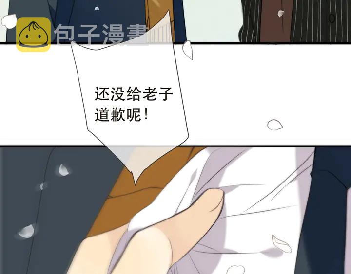 第2话 冤家路窄16