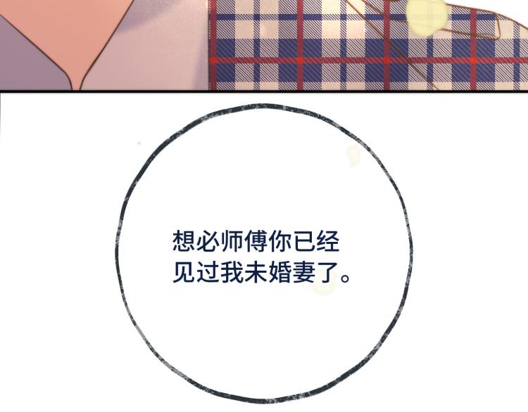 第45话 色胆包天160