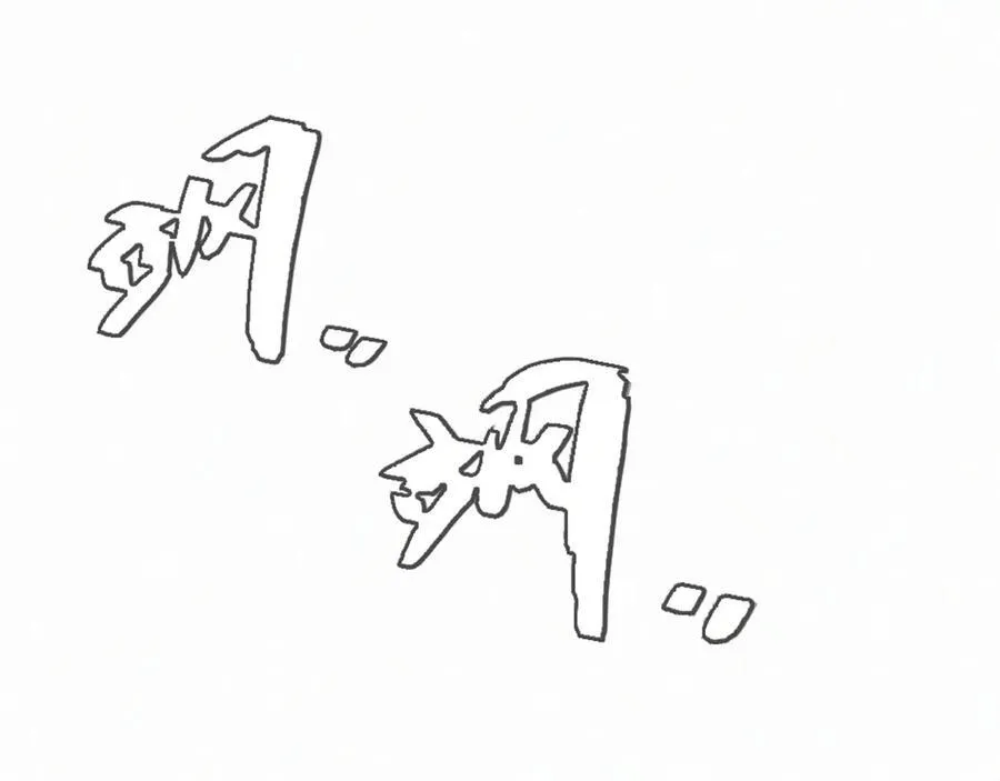 完结篇 好久不见66