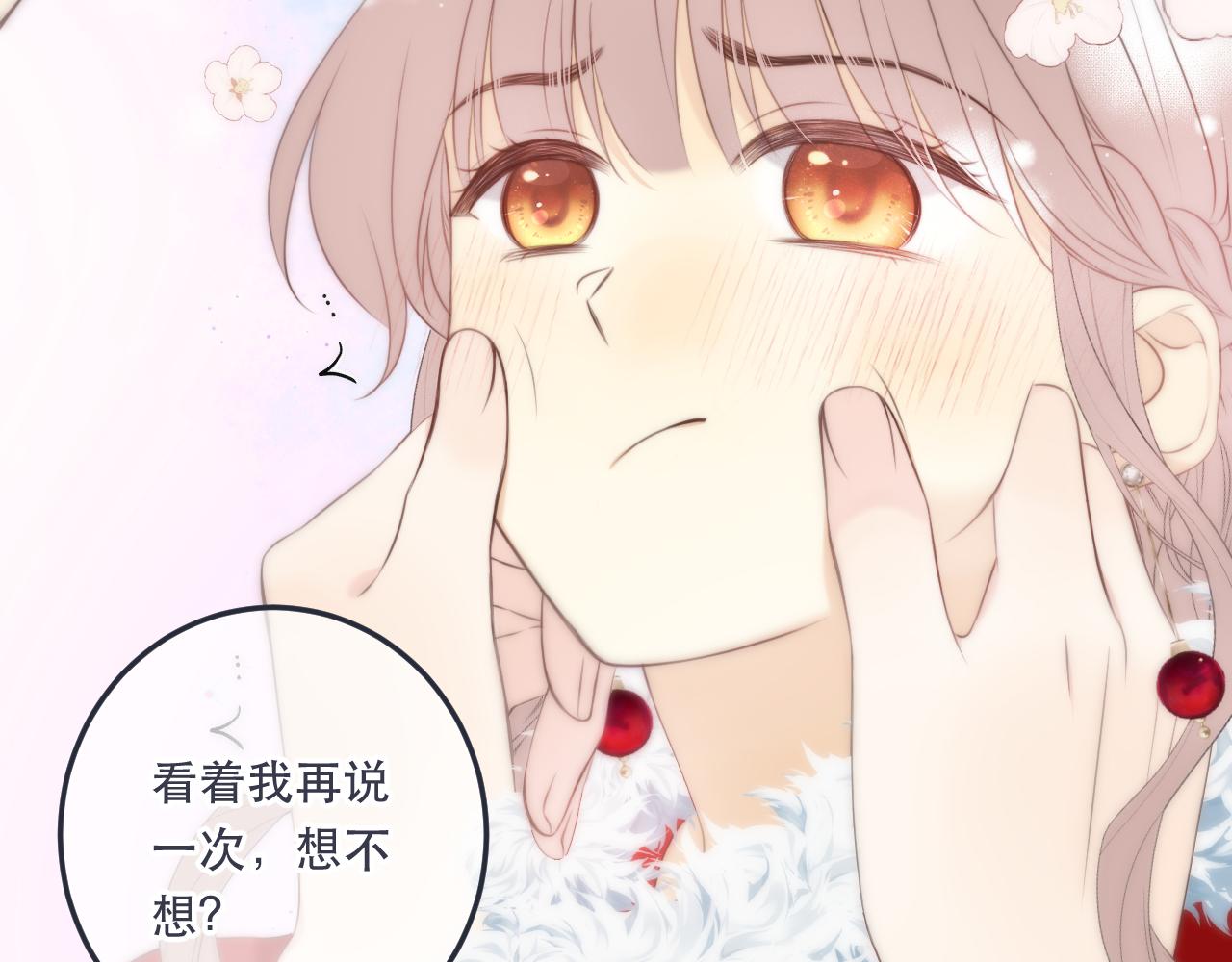 第96话 想我了没？123