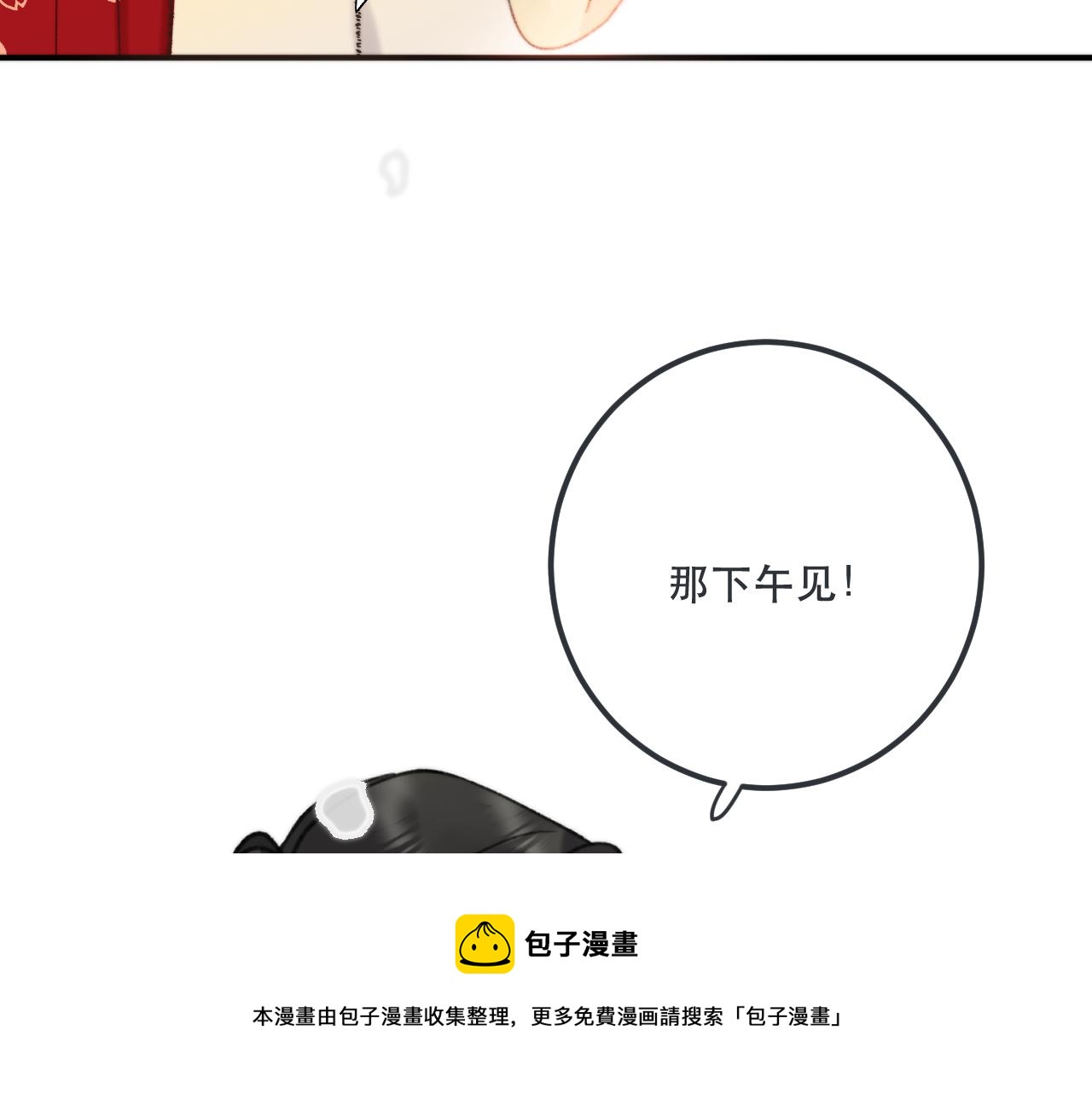 第78话 高危险性124