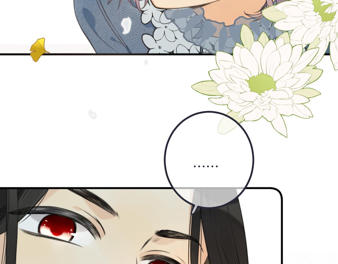 第85话 摊牌16