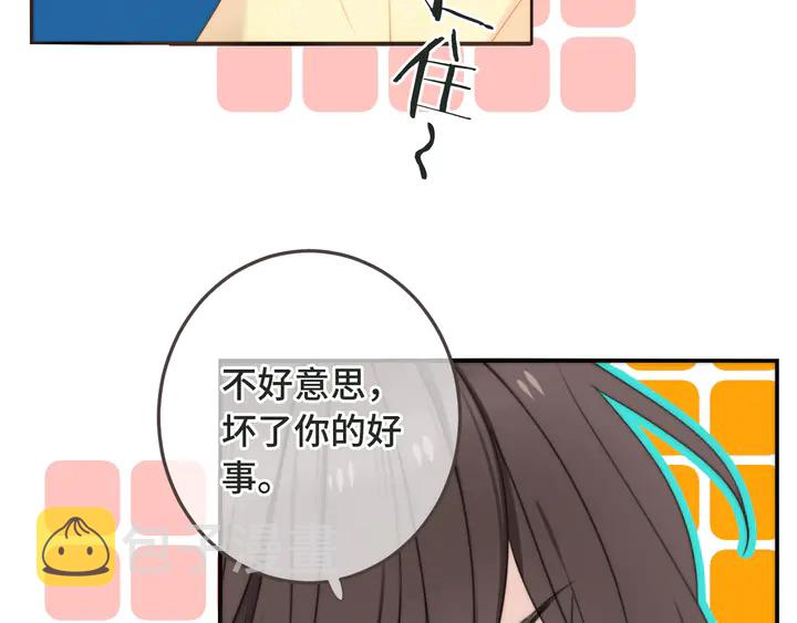 第11话 你其实是女的吧53