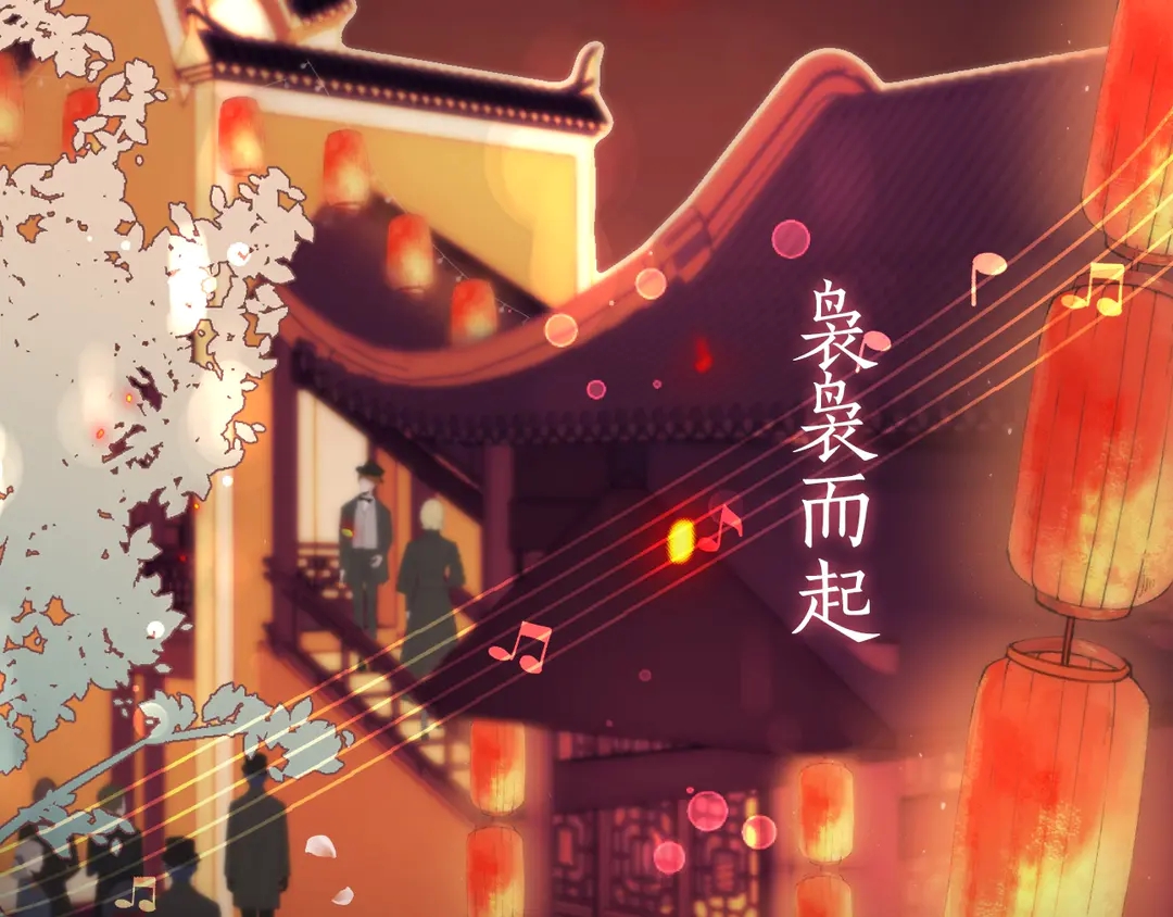 序章 唯美相爱，命定相杀4
