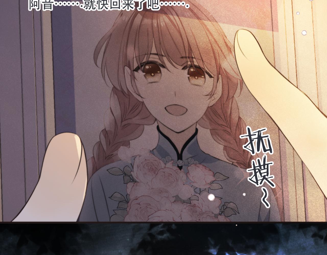 第87话 狗贼，非礼勿视！143
