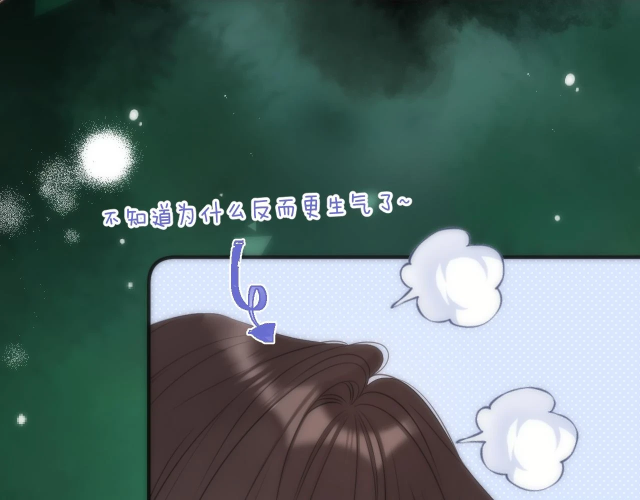 第103话 补偿（新春糖糖）43