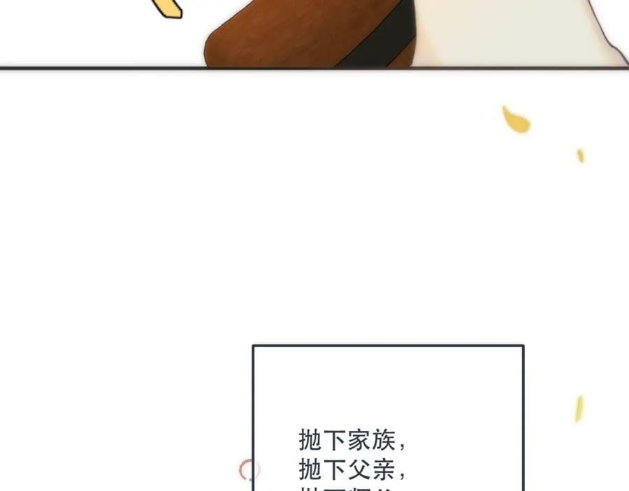 第114话 一起离开吧77
