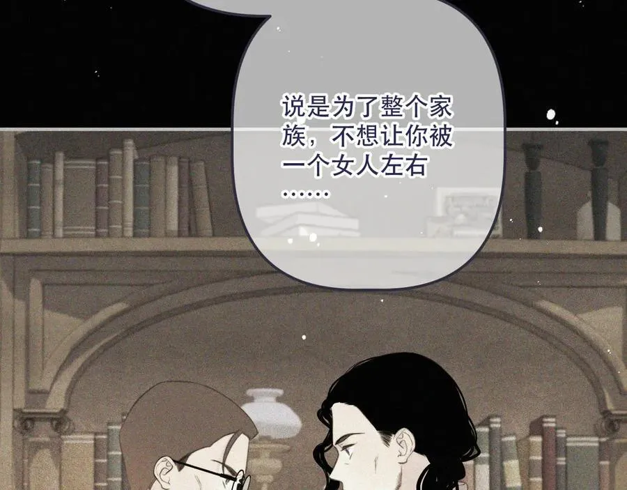 第151话 情不知所起129