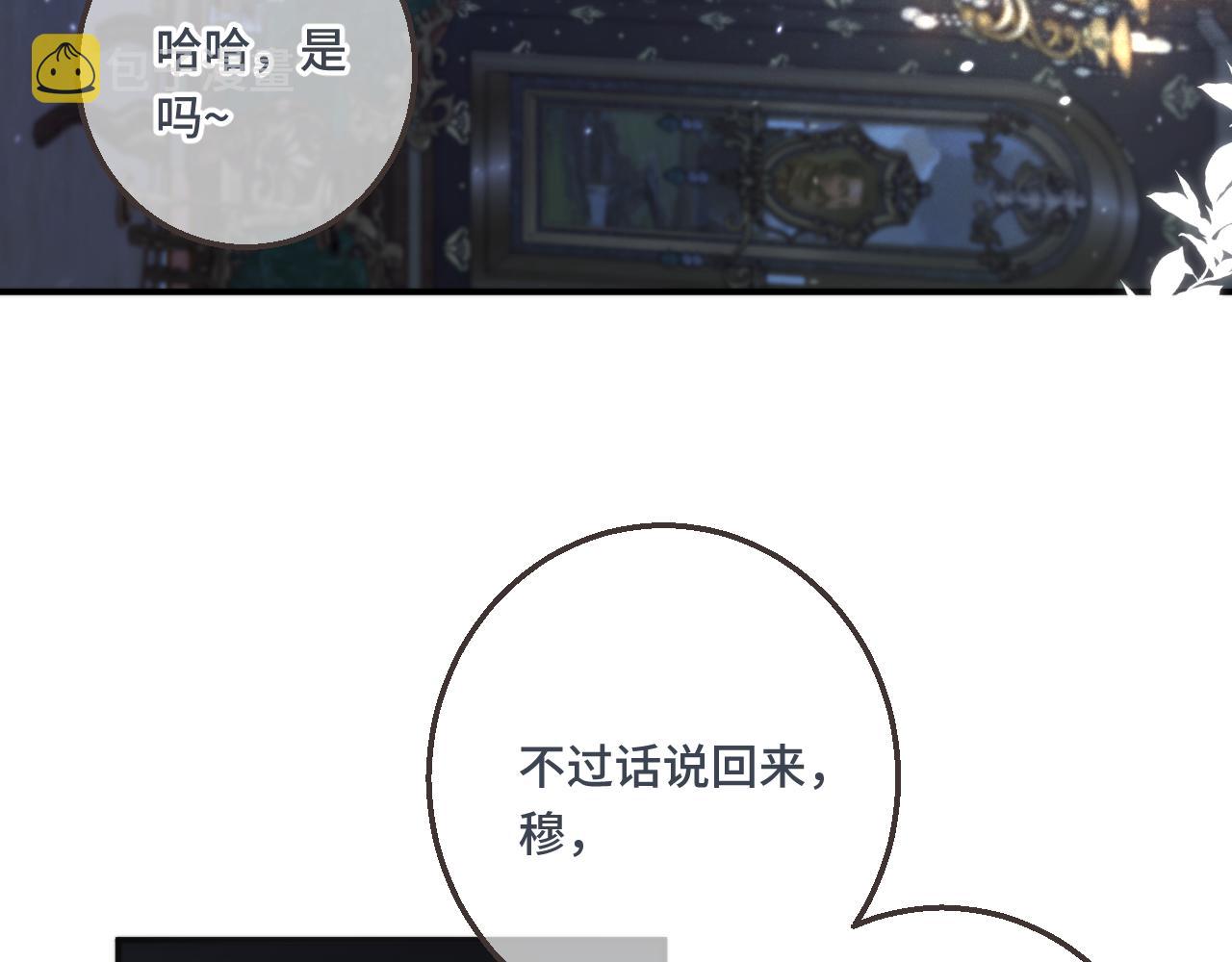 第61话 扑倒你~73