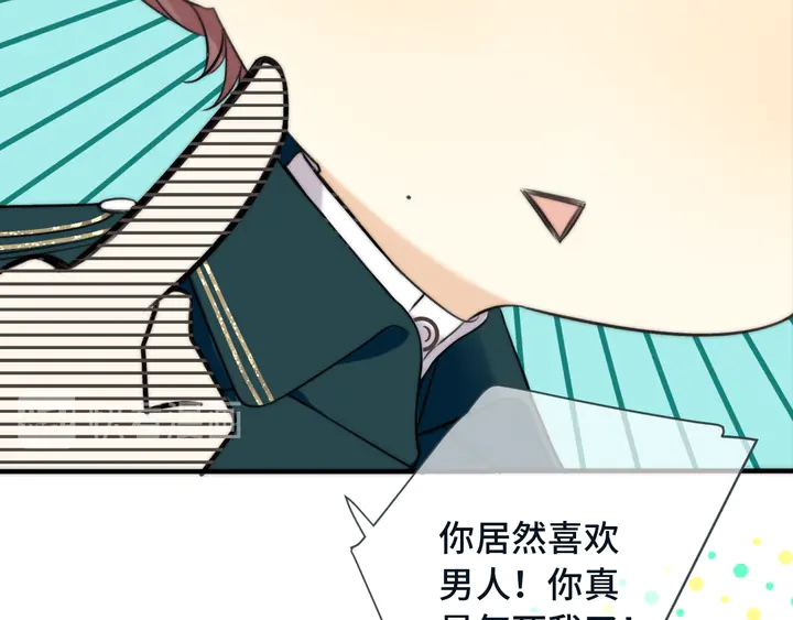 第6话 “捉奸”现场87