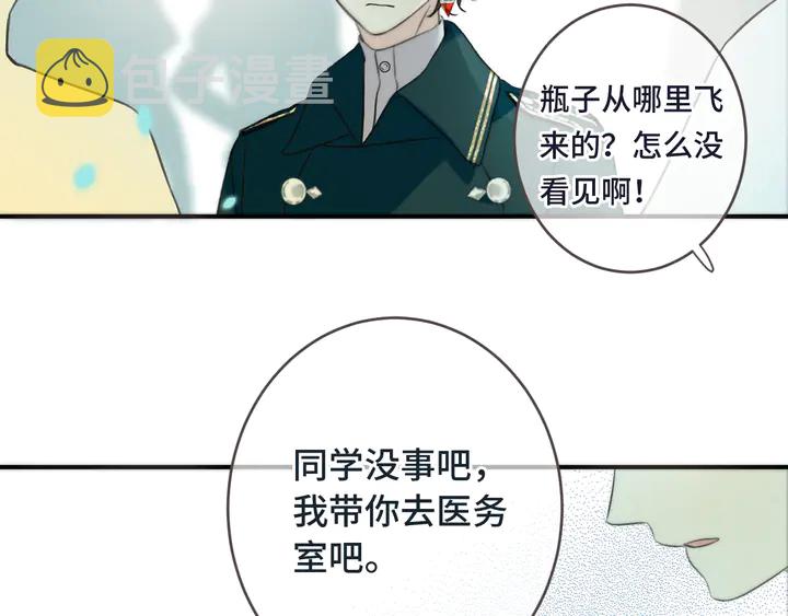 第6话 “捉奸”现场9