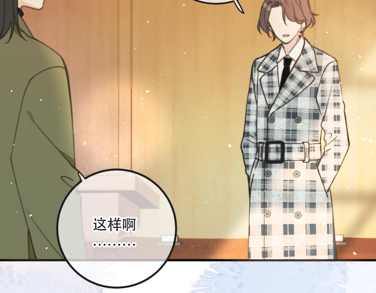 第79话 非恋人97